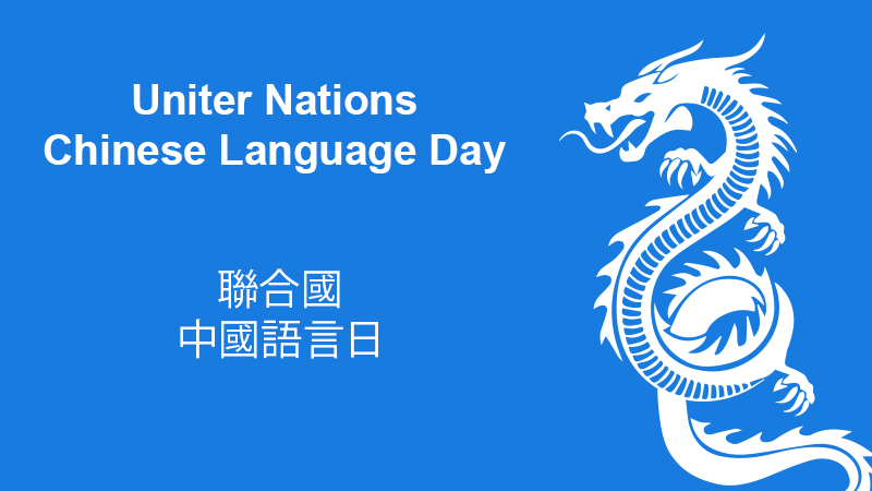 Un Chinese Language Day