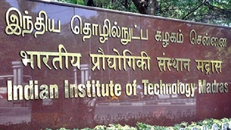 IIT Madras MA courses: IIT Madras to start three new MA courses